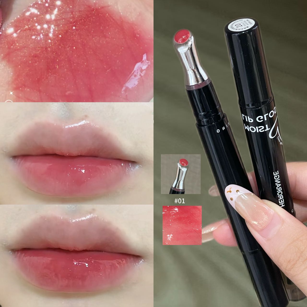 Lip Gloss Plumping - ملمع شفاه هيرورينج المرطب اللامع طويل