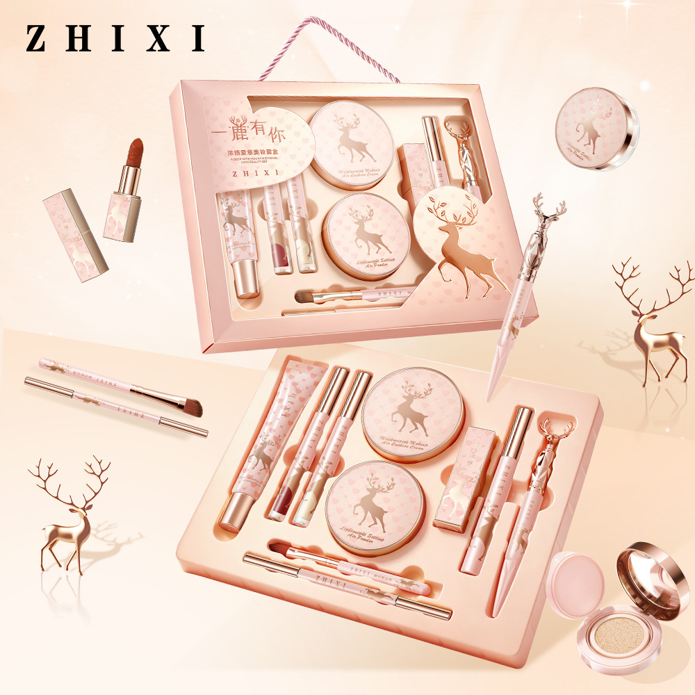 مجموعة هدايا مكياج كاملة للوجه - مراجعة Beauty Makeup Gift Sets وسعره
