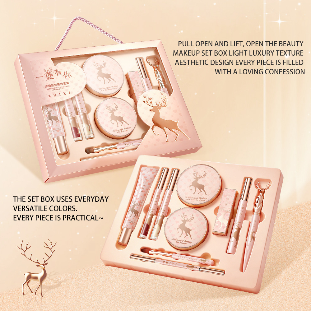 مجموعة هدايا مكياج كاملة للوجه - مراجعة Beauty Makeup Gift Sets وسعره